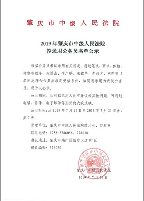 今天起，上海法院诉讼费收据一律升级为电子版了！_澎湃号·政务_澎湃新闻-The Paper