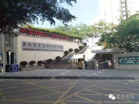 2019年深圳外国语学校小升初英语语种报名指引（图文）- 深圳本地宝