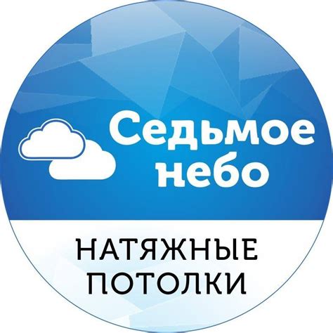 Седьмое небо Тараз added a new photo. - Седьмое небо Тараз