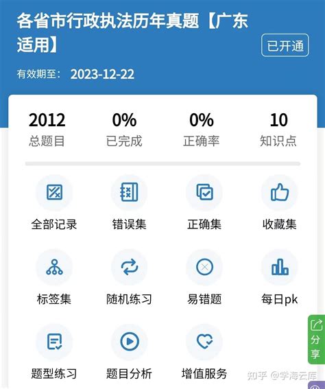 2021年上半年中国内地各省市离婚率排行榜：31个省市离婚登记对数同比均下降（附热榜TOP31详单）_智研咨询