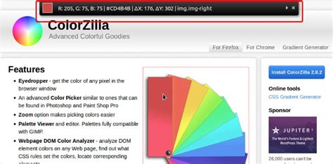 Firefox Web Developer 的图像结果