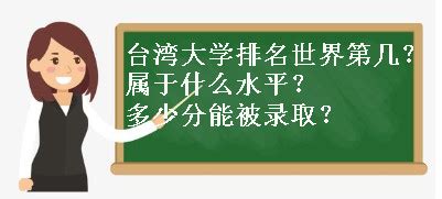 台湾大学公布全新学校校徽 - 设计在线