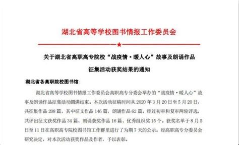 2022年武汉学院收费目录清单-武汉学院财务管理办公室