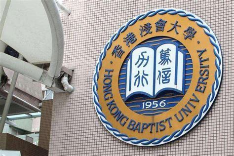 2023年香港树仁大学本科申请条件 什么时候开始申请_进行_索斯_硕士