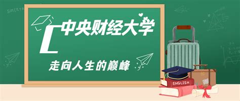 考上北京邮电大学意味着什么？20-22年就业数据告诉你答案！ - 哔哩哔哩