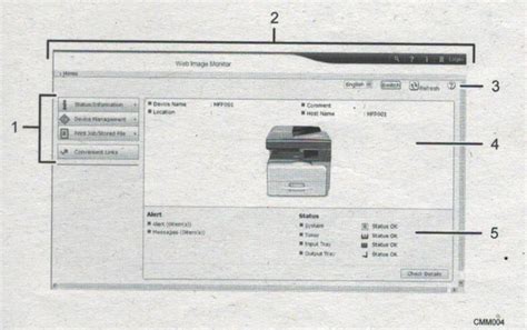 Web Image Monitor 的图像结果