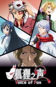 Ulysses: Jehanne Darc to Renkin no Kishi (TV 2018) - MyAnimeList.net