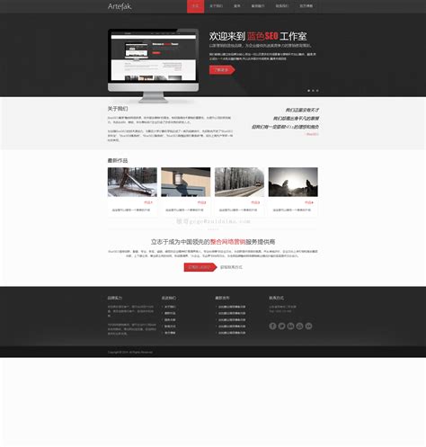 网站开发--网页设计-公司官网-企业网站-网站制作-网站-猪八戒网