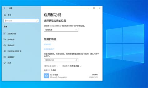 Combi Setup Windows 的图像结果