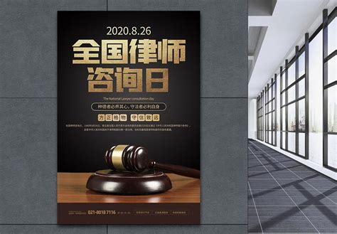 2021广州十大律师事务所排行 | 法律博客