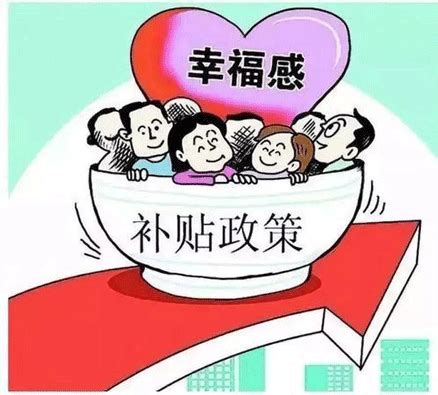 杭州自考本科可以申请公租房补贴吗-杭州成人学历提升培训机构