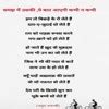 short poem on Hindi for 7th standard - Brainly.in