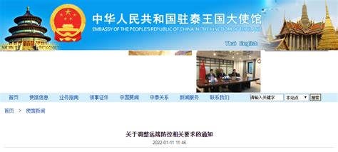 中国驻泰国大使馆举办“开门过大年”迎新春活动 - 周边 - 云桥网
