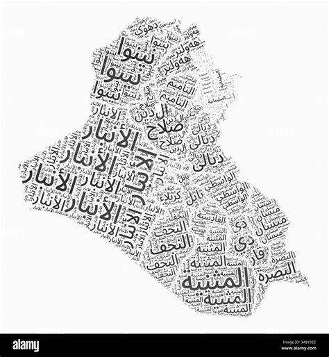 Iraq Text Style Regions. Country region names word clouds in Arabic ...