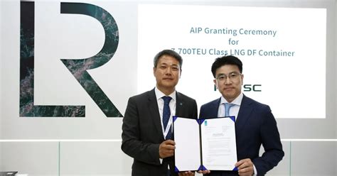 HJSC receives LR AiP for 7,700 TEU LNG-fuelled container ship ...