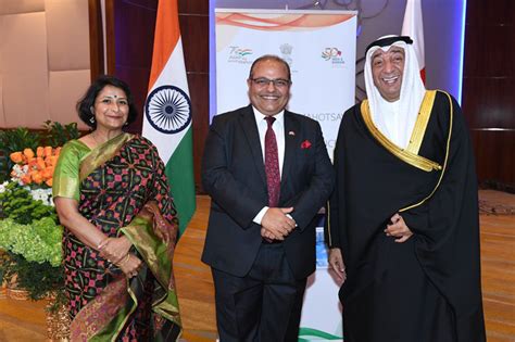 Embassy of India, Bahrain