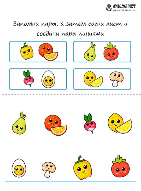 Упражнения для когнитивной стимуляции детей | Аналогий нет