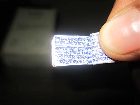 SMALLEST HAND WRITTEN BHAGAVAD GITA - India Book of Records