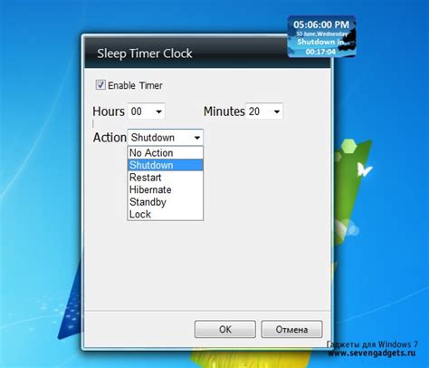 Sleep Timer Computer 的图像结果