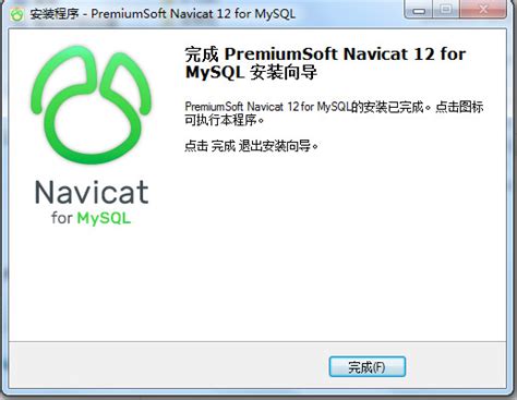 Navicat使用教程：使用Navicat Premium 12自动执行数据库复制（四） - 豆奶特