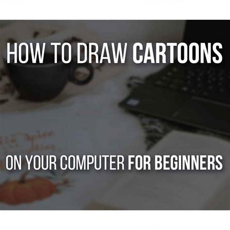 How to Draw Animation On Computer 的图像结果