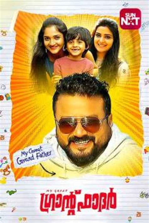 My Great Grandfather Movie (2019) | Release Date, Cast, Trailer, Songs ...