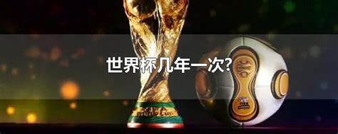 2002年世界杯中国队战绩-2002年世界杯中国队小组赛战绩-腾蛇体育
