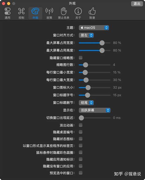 Alt-Tab Tutorial 的图像结果