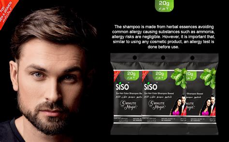 Siso Hair Color Combo Pack 20g (Hair Color 20g + Aloe Vera Shampoo 7 ...