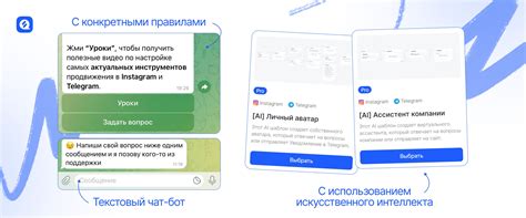 Что такое чат-бот и как его создать? – Блог ChatPlace