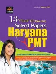Amazon.in: Buy 13 Years Solved papers Haryana PMT Book Online at Low ...