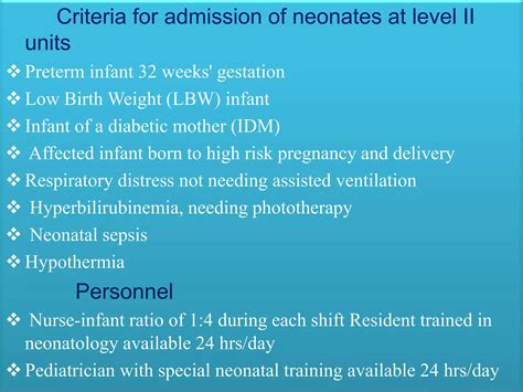 Levels of neonatal care | PPTX