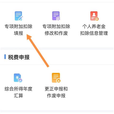 电子税务局上各种退税业务的操作步骤带图解流程演示 - 知乎