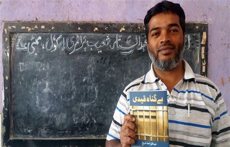 » Rights Activist Wahid Shaikh Being Hounded by Mumbai Police