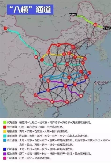 吕律：高铁——中美俄德日英法印等国简单比较，及我国十纵十横高铁规划 - 知乎