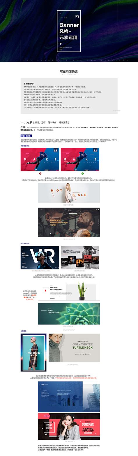Gaming Laptop Web Banner Design | Web banner design, Banner ads design ...
