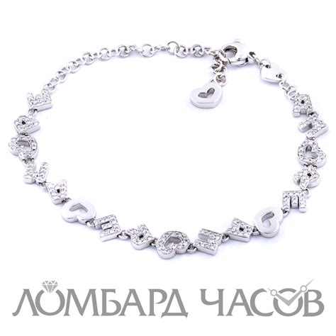 Ювелирное изделие Pasquale Bruni "Amore" браслет (6976) купить в Москве ...