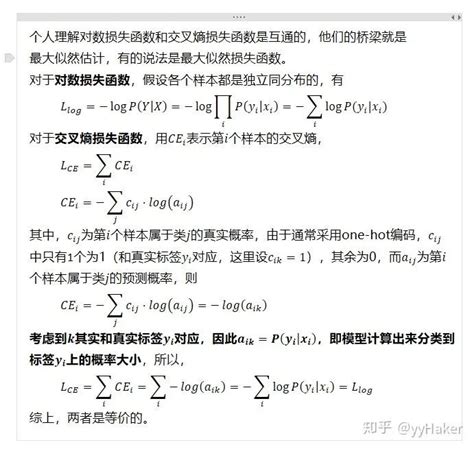 学霸告诉你如何准确计算LED使用寿命！！！