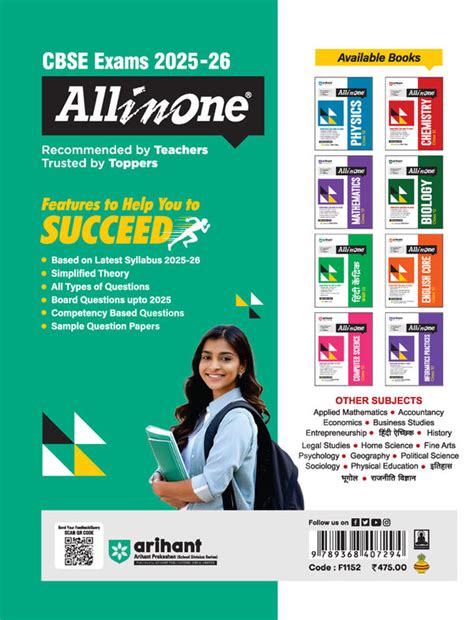 Buy best CBSE Applied Mathematics Class 12 book Exam 2025-26 – arihantbooks