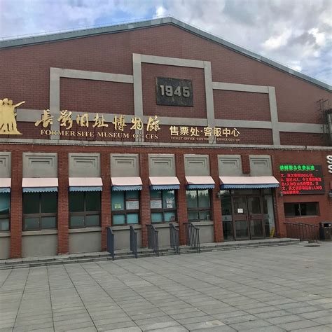 CHANGCHUN FILM CITY - All You Need to Know BEFORE You Go 2026 (with ...