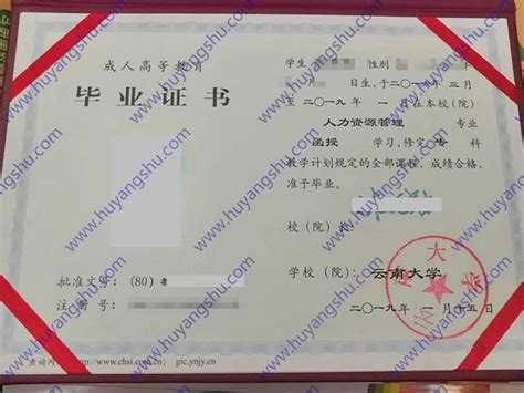 【龙虎网】南农5000学子迎毕业季 个性定制版毕业证书首次亮相