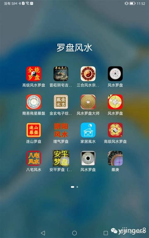 易奇文化app官方版下载-易奇文化八字排盘免费(周易八字)下载v4.5.6 安卓版-旋风软件园