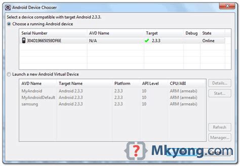 Debug Phical Android Device On Mac 的图像结果