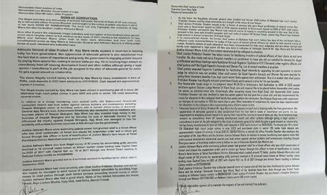 Letter regarding Allahabad High Court goes viral again, letter bomb ...