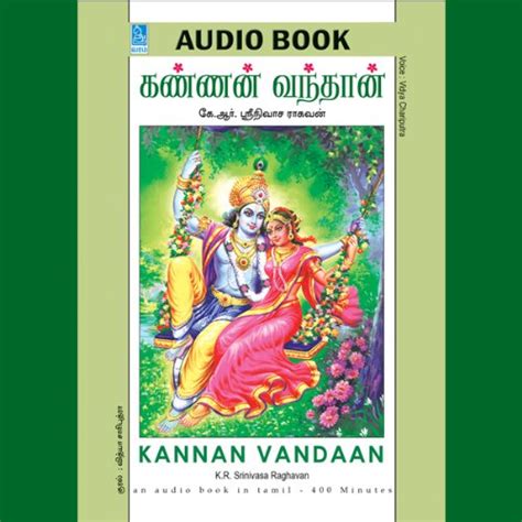 Kannan Vandaan (Audio Download): K. R. Srinivasa Raghavan, Vidhya ...
