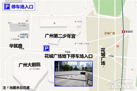 广州热门商圈停车方案调查 珠江新城篇_太平洋汽车网