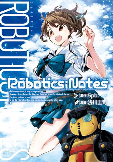 Image result for Robotics Notes Gameplay
