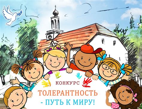 Конкурсы — Музей-заповедник «Старая Сарепта»