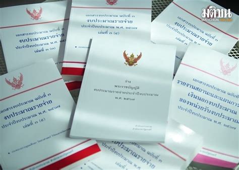 Image result for Document Processing