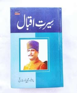 SEERAT E IQBAL (By Professor Mohammed Tahir Farooqi): Buy SEERAT E ...